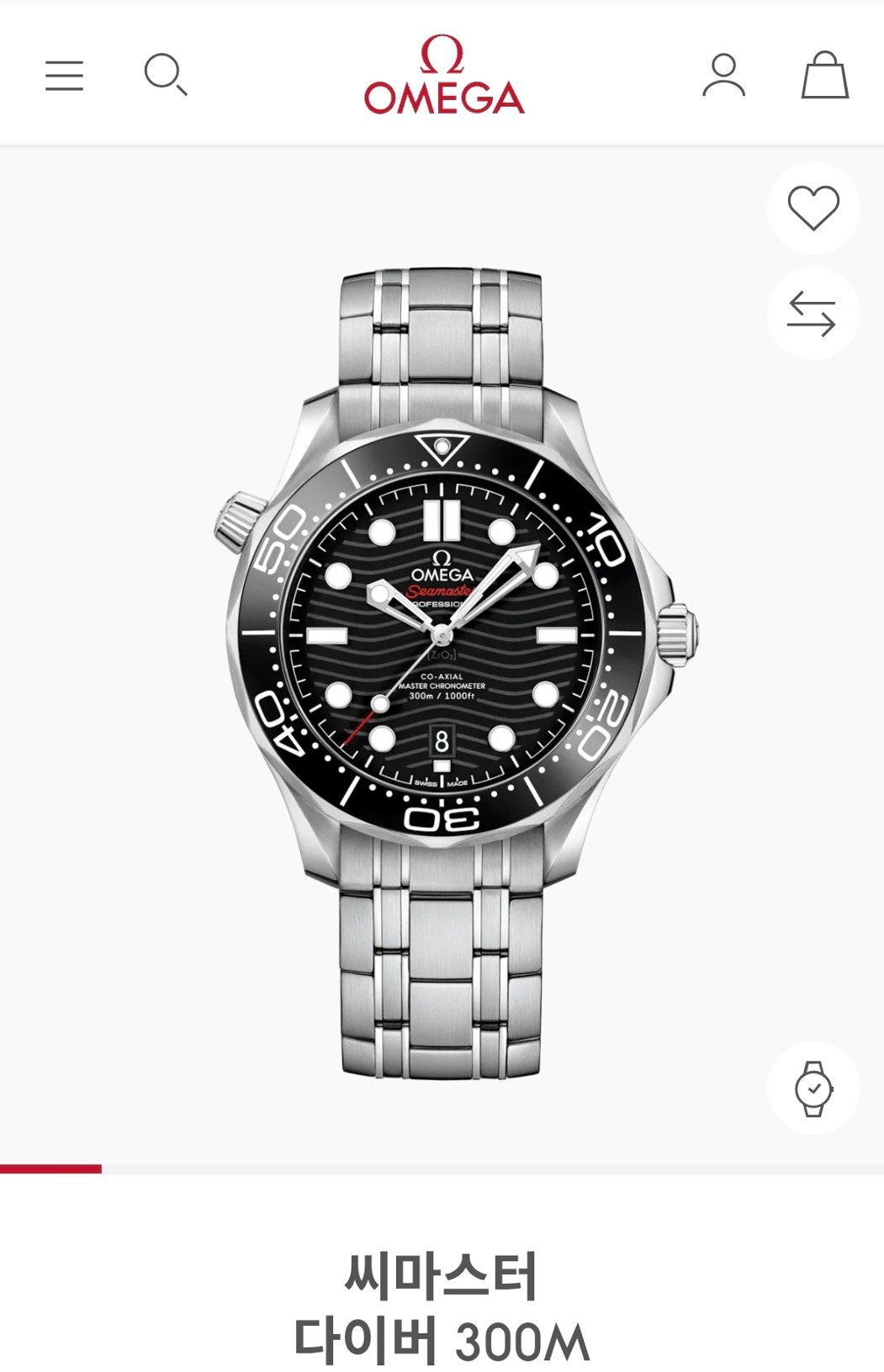 오메가 씨마스터 300 현행 4세대 블랙 다이얼 42mm