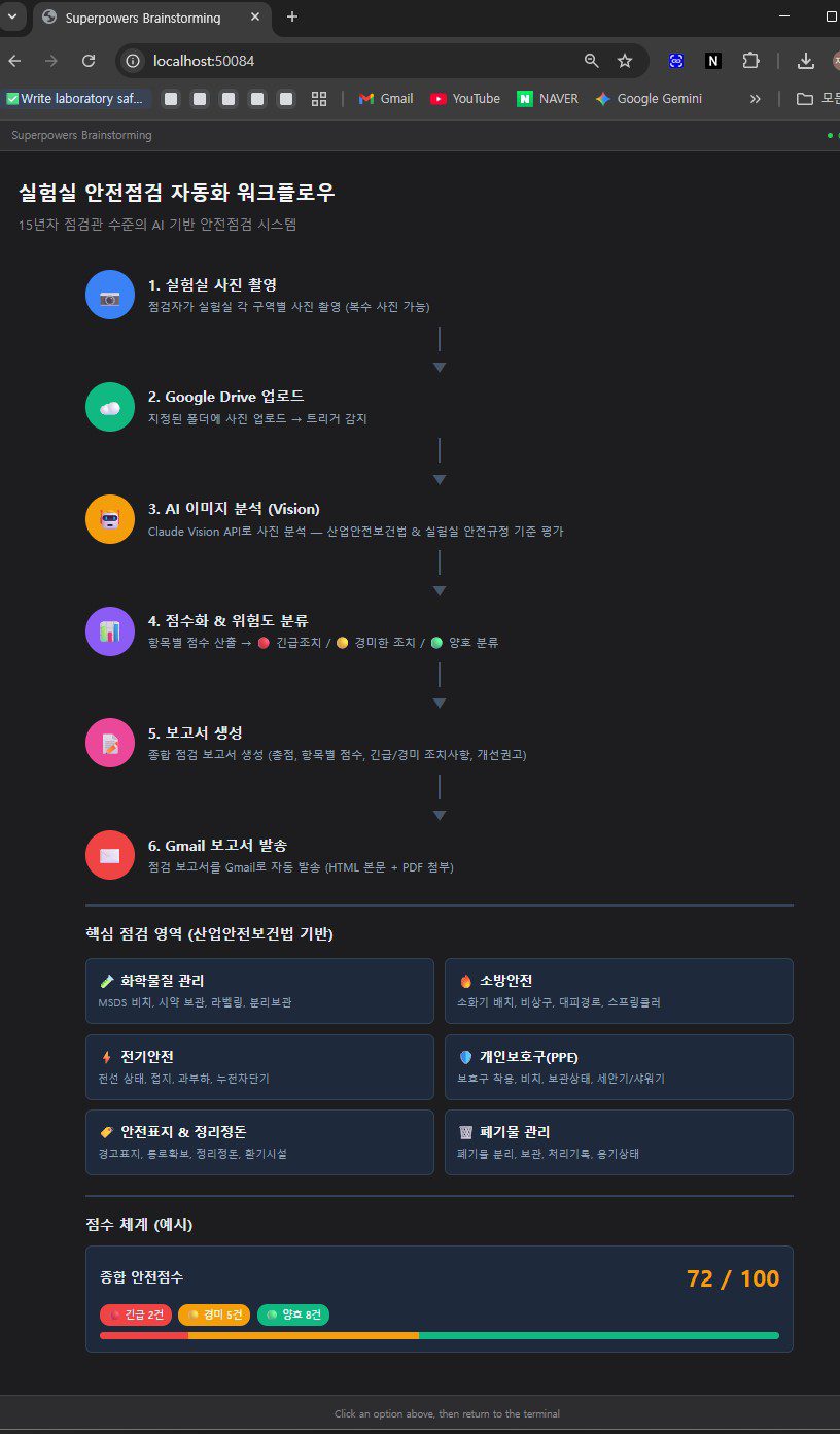 AI 에이전트 만들기 Claude Code 워크플로우 구조